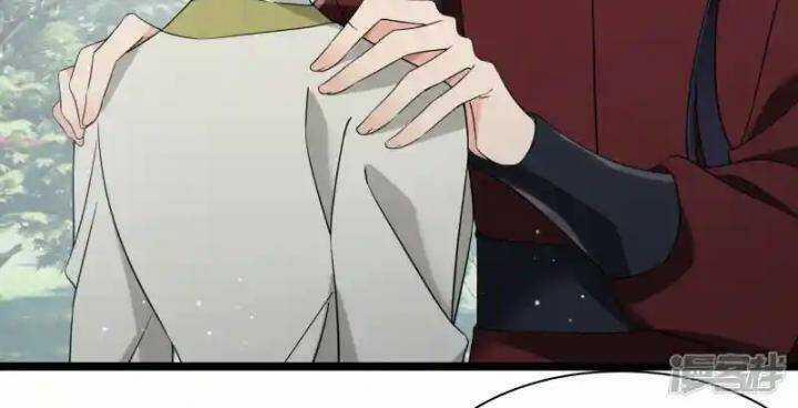 Nụ Cười Của Nàng Liền Ngọt Đảo Ta Tám Viên Nha 103 trang 38