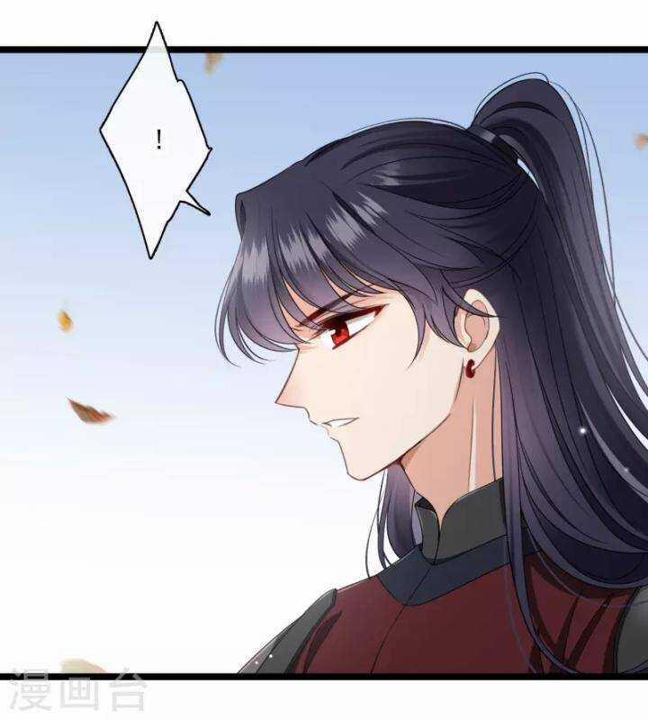 Nụ Cười Của Nàng Liền Ngọt Đảo Ta Tám Viên Nha 104 trang 11