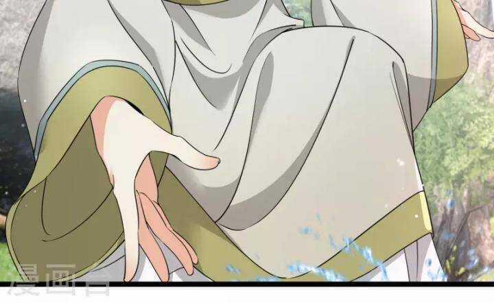 Nụ Cười Của Nàng Liền Ngọt Đảo Ta Tám Viên Nha 104 trang 15