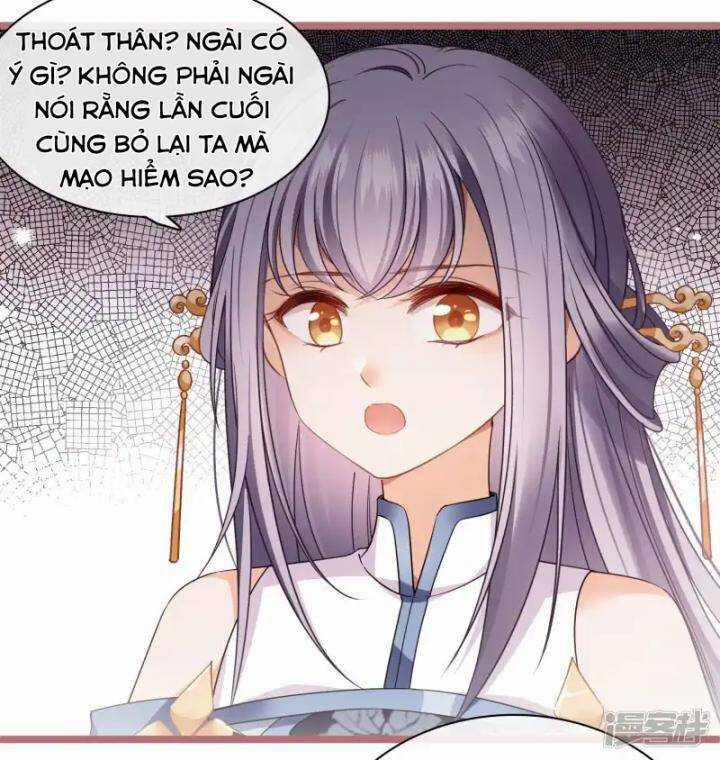 Nụ Cười Của Nàng Liền Ngọt Đảo Ta Tám Viên Nha 104 trang 22