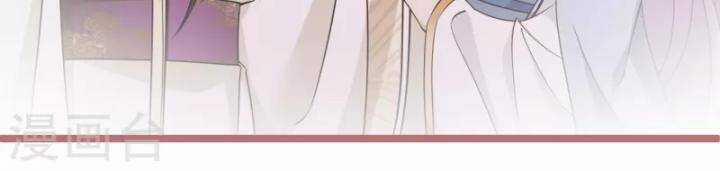 Nụ Cười Của Nàng Liền Ngọt Đảo Ta Tám Viên Nha 104 trang 24