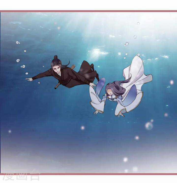 Nụ Cười Của Nàng Liền Ngọt Đảo Ta Tám Viên Nha 104 trang 29