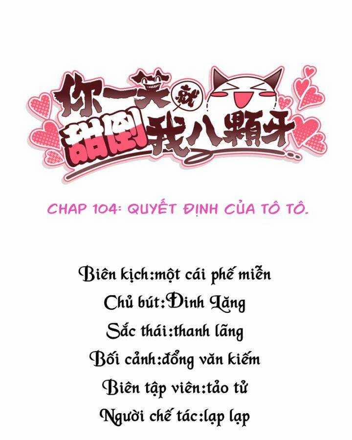 Nụ Cười Của Nàng Liền Ngọt Đảo Ta Tám Viên Nha 104 trang 3