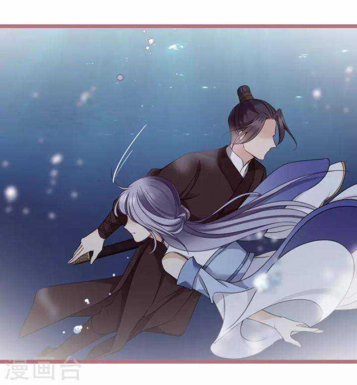 Nụ Cười Của Nàng Liền Ngọt Đảo Ta Tám Viên Nha 104 trang 32