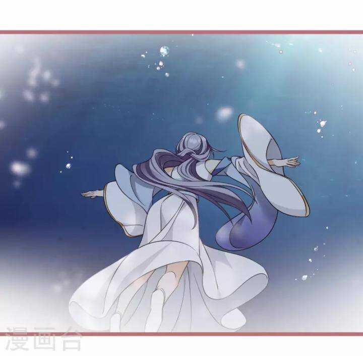 Nụ Cười Của Nàng Liền Ngọt Đảo Ta Tám Viên Nha 104 trang 33