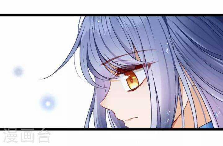 Nụ Cười Của Nàng Liền Ngọt Đảo Ta Tám Viên Nha 104 trang 37