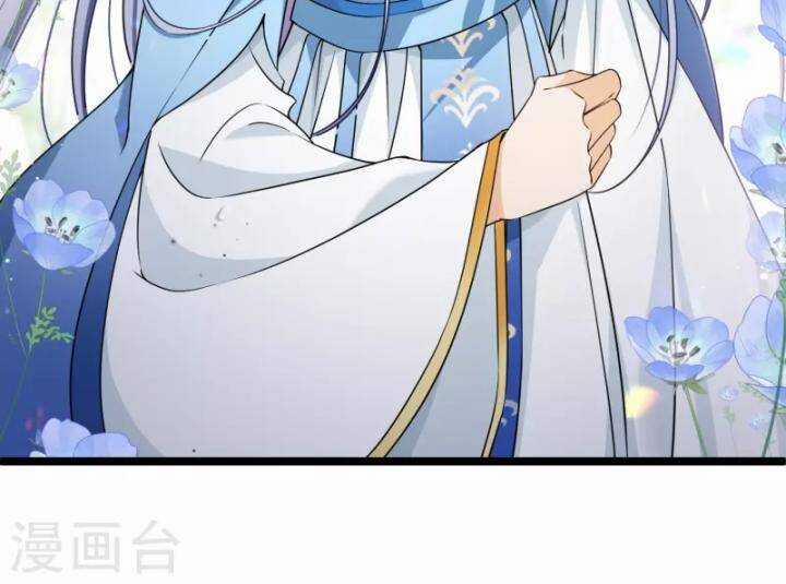 Nụ Cười Của Nàng Liền Ngọt Đảo Ta Tám Viên Nha 104 trang 42