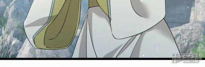 Nụ Cười Của Nàng Liền Ngọt Đảo Ta Tám Viên Nha 104 trang 9