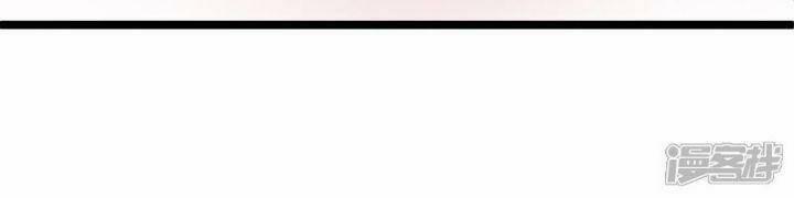 Nụ Cười Của Nàng Liền Ngọt Đảo Ta Tám Viên Nha 86 trang 21