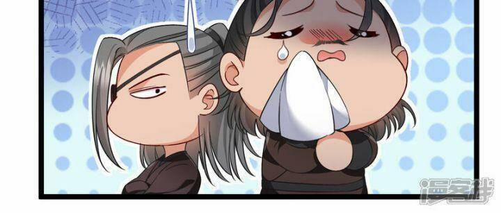 Nụ Cười Của Nàng Liền Ngọt Đảo Ta Tám Viên Nha 86 trang 42