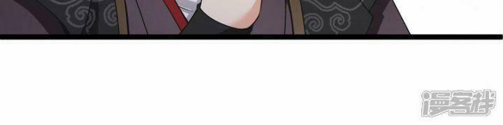 Nụ Cười Của Nàng Liền Ngọt Đảo Ta Tám Viên Nha 86 trang 47