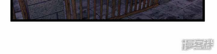 Nụ Cười Của Nàng Liền Ngọt Đảo Ta Tám Viên Nha 86 trang 53