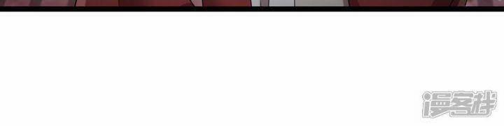 Nụ Cười Của Nàng Liền Ngọt Đảo Ta Tám Viên Nha 87 trang 29