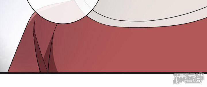 Nụ Cười Của Nàng Liền Ngọt Đảo Ta Tám Viên Nha 87 trang 35