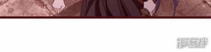 Nụ Cười Của Nàng Liền Ngọt Đảo Ta Tám Viên Nha 87 trang 39