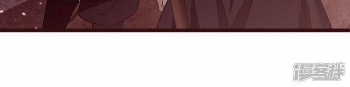 Nụ Cười Của Nàng Liền Ngọt Đảo Ta Tám Viên Nha 87 trang 50