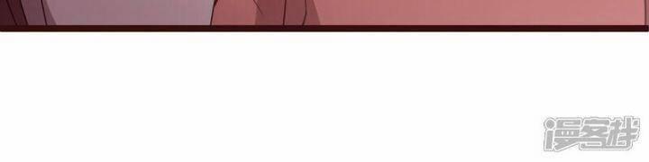 Nụ Cười Của Nàng Liền Ngọt Đảo Ta Tám Viên Nha 87 trang 54