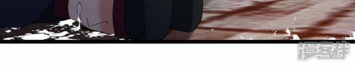 Nụ Cười Của Nàng Liền Ngọt Đảo Ta Tám Viên Nha 88 trang 25