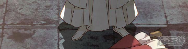 Nụ Cười Của Nàng Liền Ngọt Đảo Ta Tám Viên Nha 88 trang 54