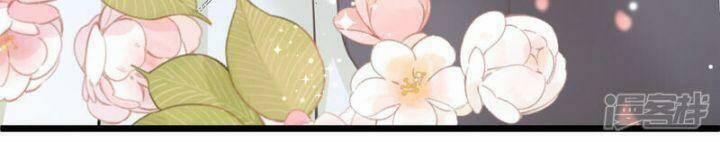 Nụ Cười Của Nàng Liền Ngọt Đảo Ta Tám Viên Nha 89 trang 51