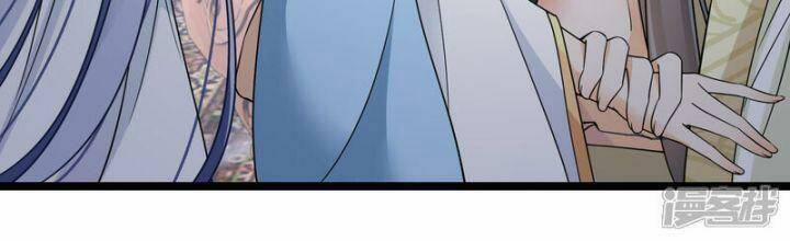 Nụ Cười Của Nàng Liền Ngọt Đảo Ta Tám Viên Nha 91 trang 44