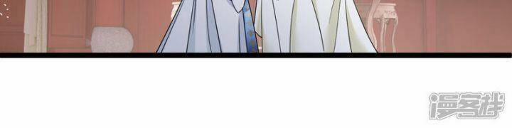 Nụ Cười Của Nàng Liền Ngọt Đảo Ta Tám Viên Nha 91 trang 52