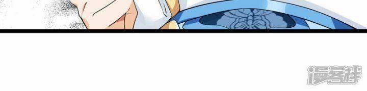 Nụ Cười Của Nàng Liền Ngọt Đảo Ta Tám Viên Nha 92 trang 11