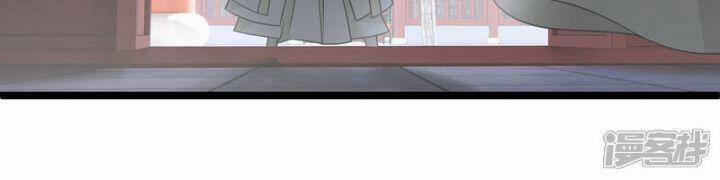 Nụ Cười Của Nàng Liền Ngọt Đảo Ta Tám Viên Nha 92 trang 22