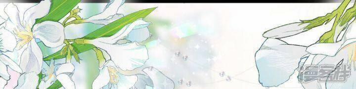 Nụ Cười Của Nàng Liền Ngọt Đảo Ta Tám Viên Nha 93 trang 24