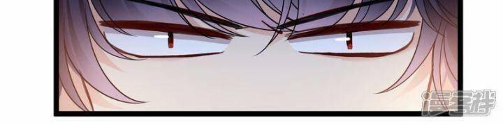 Nụ Cười Của Nàng Liền Ngọt Đảo Ta Tám Viên Nha 93 trang 36