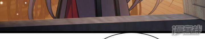 Nụ Cười Của Nàng Liền Ngọt Đảo Ta Tám Viên Nha 93 trang 38