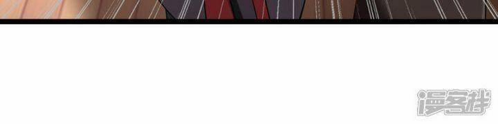 Nụ Cười Của Nàng Liền Ngọt Đảo Ta Tám Viên Nha 93 trang 49