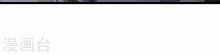 Nụ Cười Của Nàng Liền Ngọt Đảo Ta Tám Viên Nha 94 trang 18