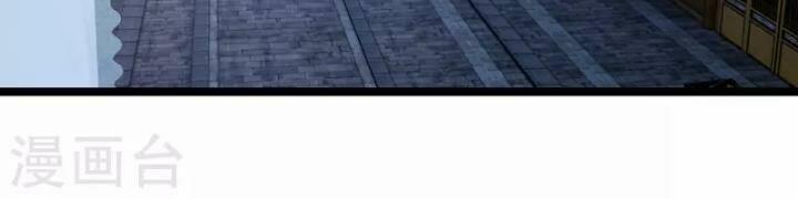 Nụ Cười Của Nàng Liền Ngọt Đảo Ta Tám Viên Nha 94 trang 41