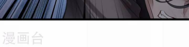 Nụ Cười Của Nàng Liền Ngọt Đảo Ta Tám Viên Nha 94 trang 45