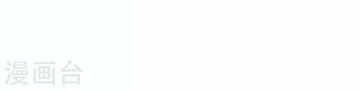 Nụ Cười Của Nàng Liền Ngọt Đảo Ta Tám Viên Nha 94 trang 49