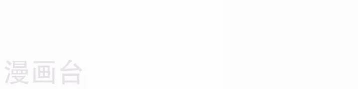 Nụ Cười Của Nàng Liền Ngọt Đảo Ta Tám Viên Nha 94 trang 6