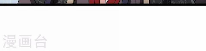 Nụ Cười Của Nàng Liền Ngọt Đảo Ta Tám Viên Nha 95 trang 22