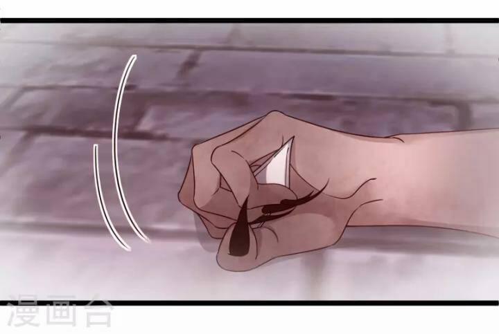 Nụ Cười Của Nàng Liền Ngọt Đảo Ta Tám Viên Nha 95 trang 26