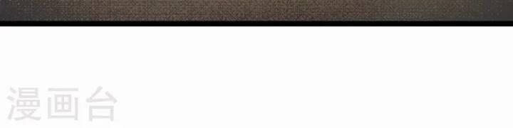 Nụ Cười Của Nàng Liền Ngọt Đảo Ta Tám Viên Nha 95 trang 48