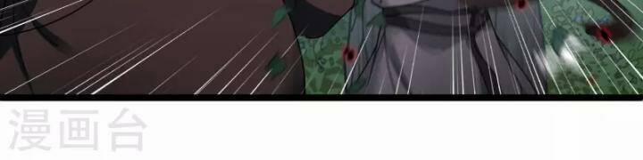 Nụ Cười Của Nàng Liền Ngọt Đảo Ta Tám Viên Nha 95 trang 6