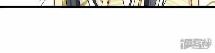 Nụ Cười Của Nàng Liền Ngọt Đảo Ta Tám Viên Nha 96 trang 34