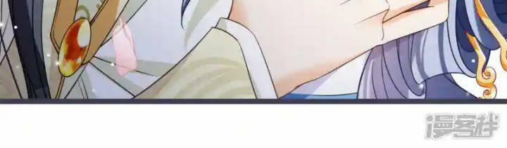 Nụ Cười Của Nàng Liền Ngọt Đảo Ta Tám Viên Nha 96 trang 50