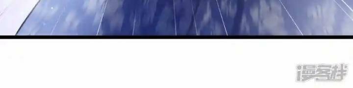 Nụ Cười Của Nàng Liền Ngọt Đảo Ta Tám Viên Nha 97 trang 17