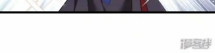 Nụ Cười Của Nàng Liền Ngọt Đảo Ta Tám Viên Nha 97 trang 19