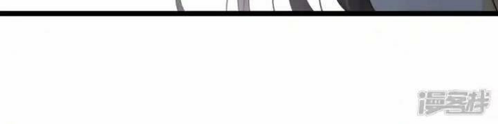 Nụ Cười Của Nàng Liền Ngọt Đảo Ta Tám Viên Nha 97 trang 25