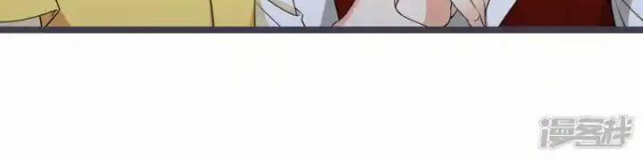 Nụ Cười Của Nàng Liền Ngọt Đảo Ta Tám Viên Nha 97 trang 31