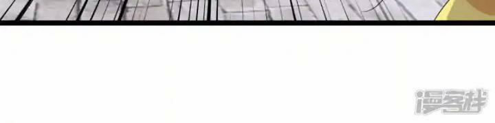 Nụ Cười Của Nàng Liền Ngọt Đảo Ta Tám Viên Nha 97 trang 45