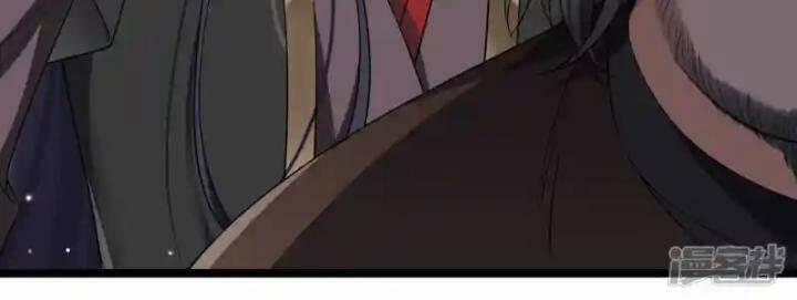 Nụ Cười Của Nàng Liền Ngọt Đảo Ta Tám Viên Nha 97 trang 52