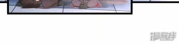 Nụ Cười Của Nàng Liền Ngọt Đảo Ta Tám Viên Nha 97 trang 6